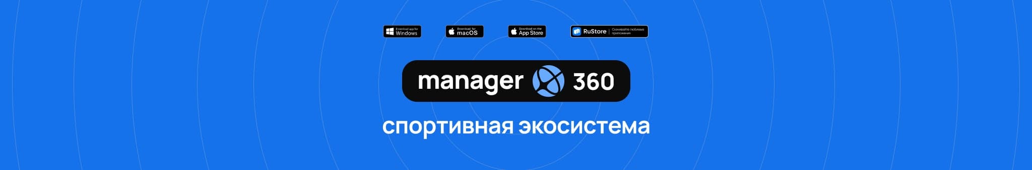 Больше видео на Канале Менеджер 360